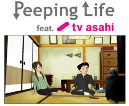 Постер к: Сложности жизни: Диктор TV Asahi
