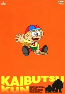 Постер к Кайбуцу (1980): Спецвыпуски